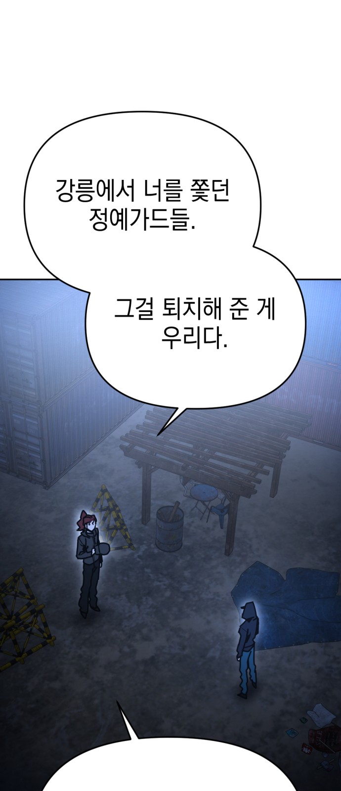 32 페이지