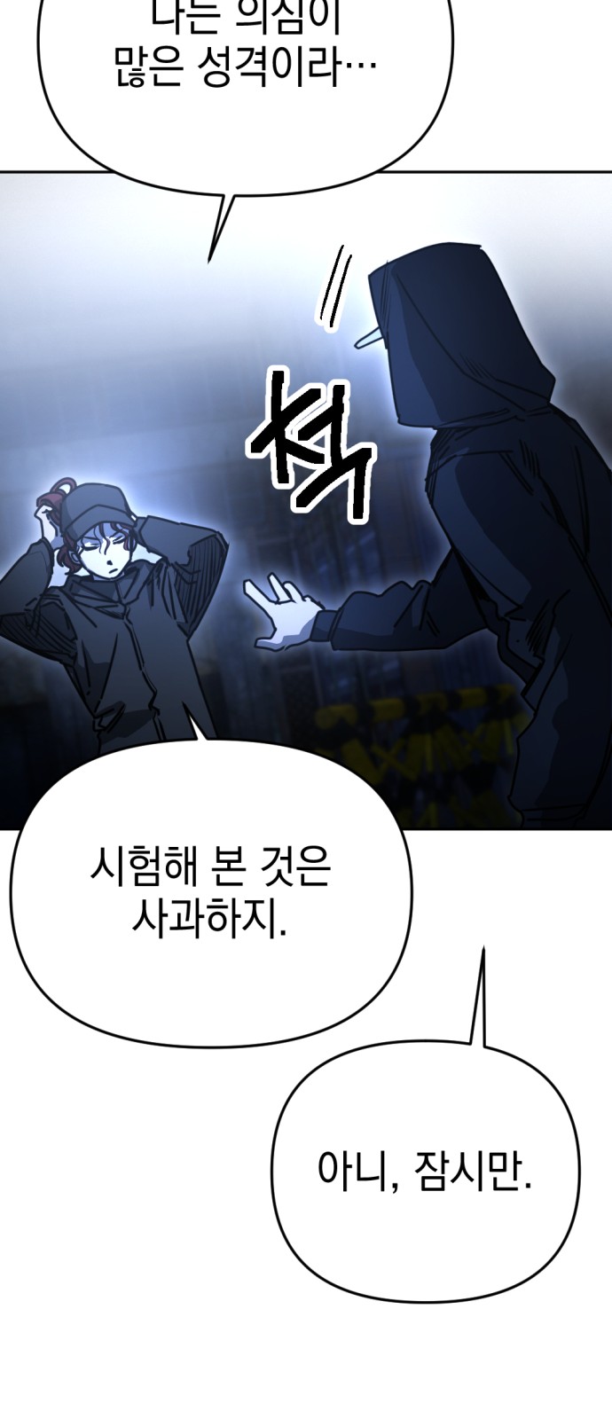 37 페이지