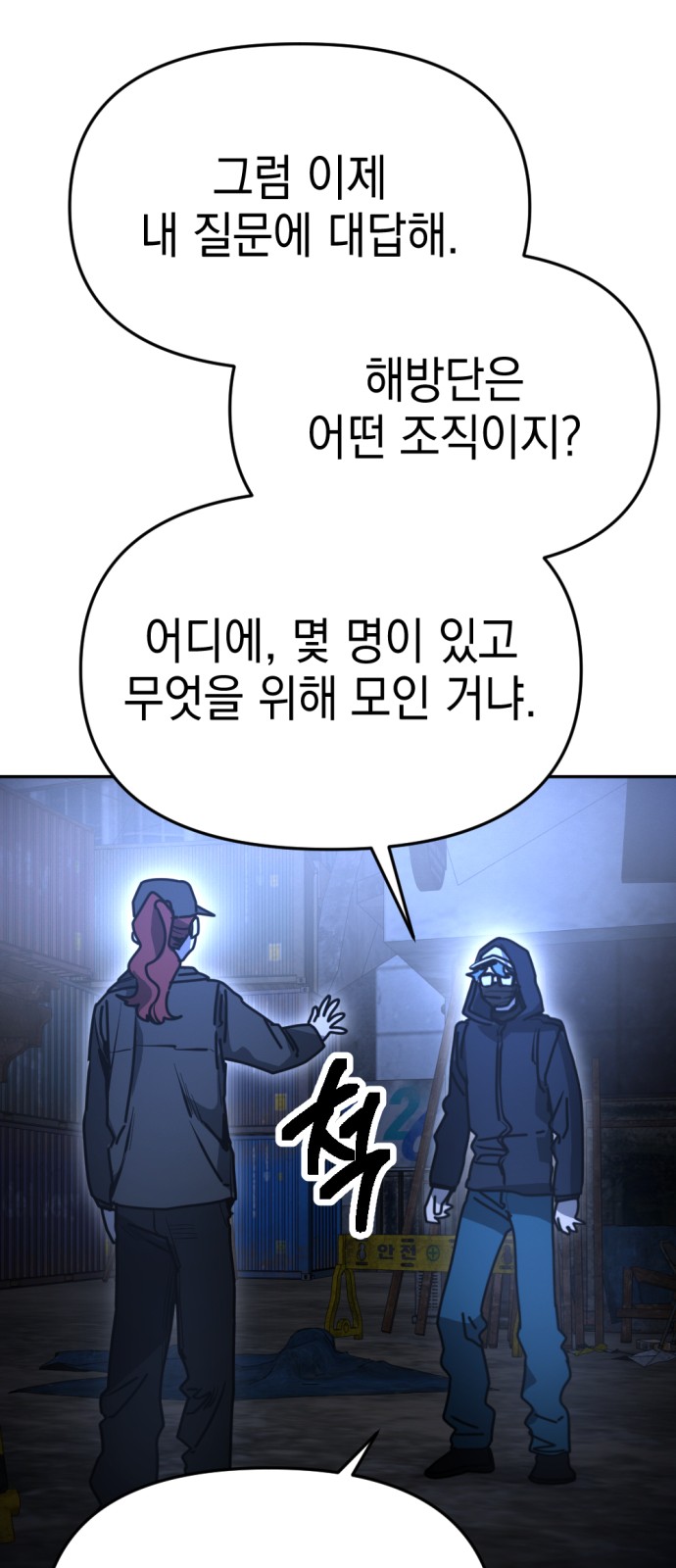 49 페이지