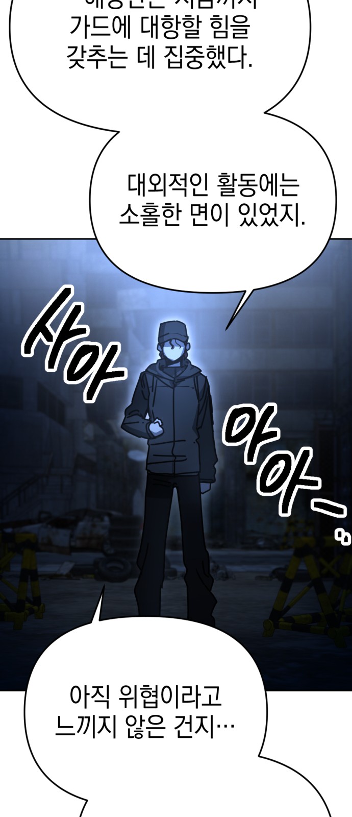 57 페이지