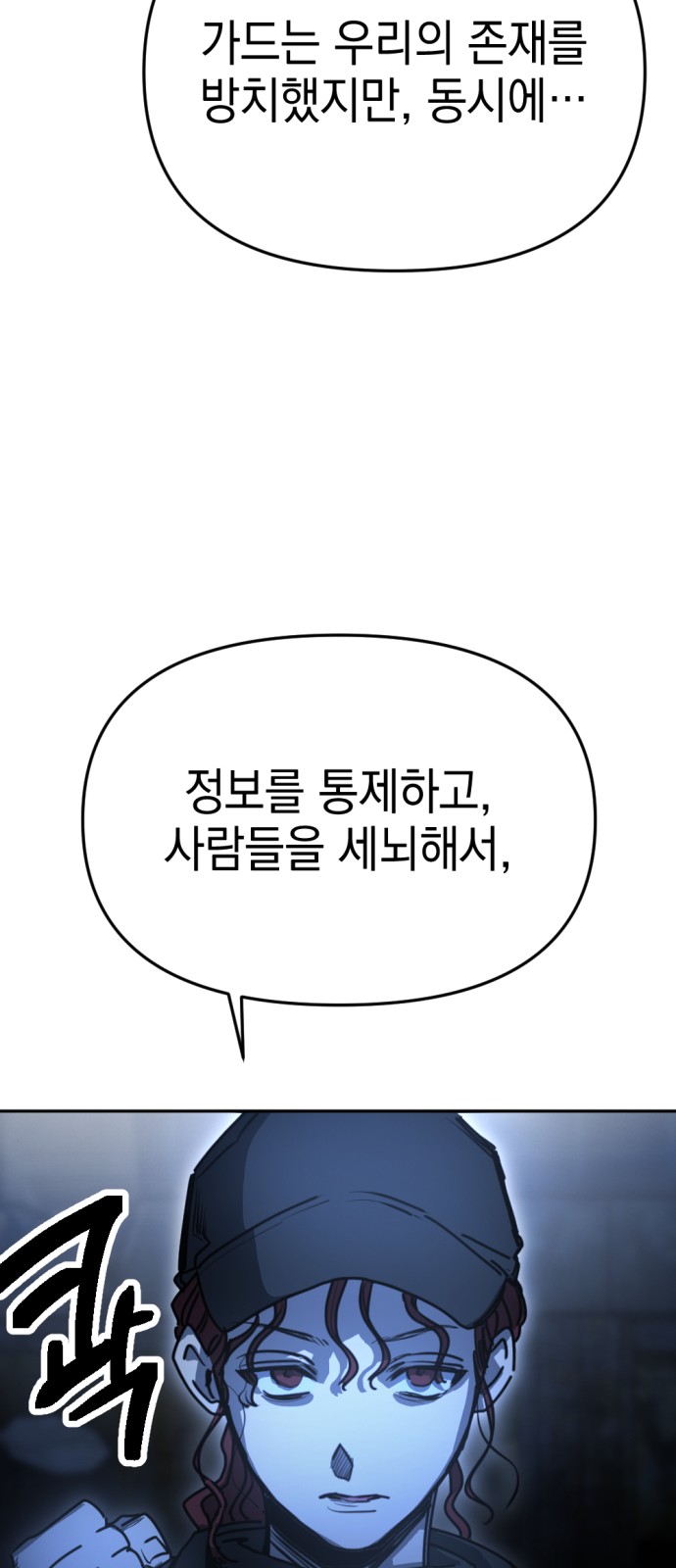 58 페이지