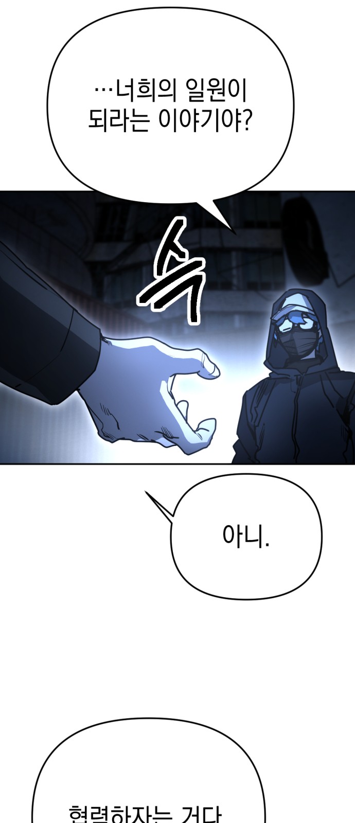 62 페이지