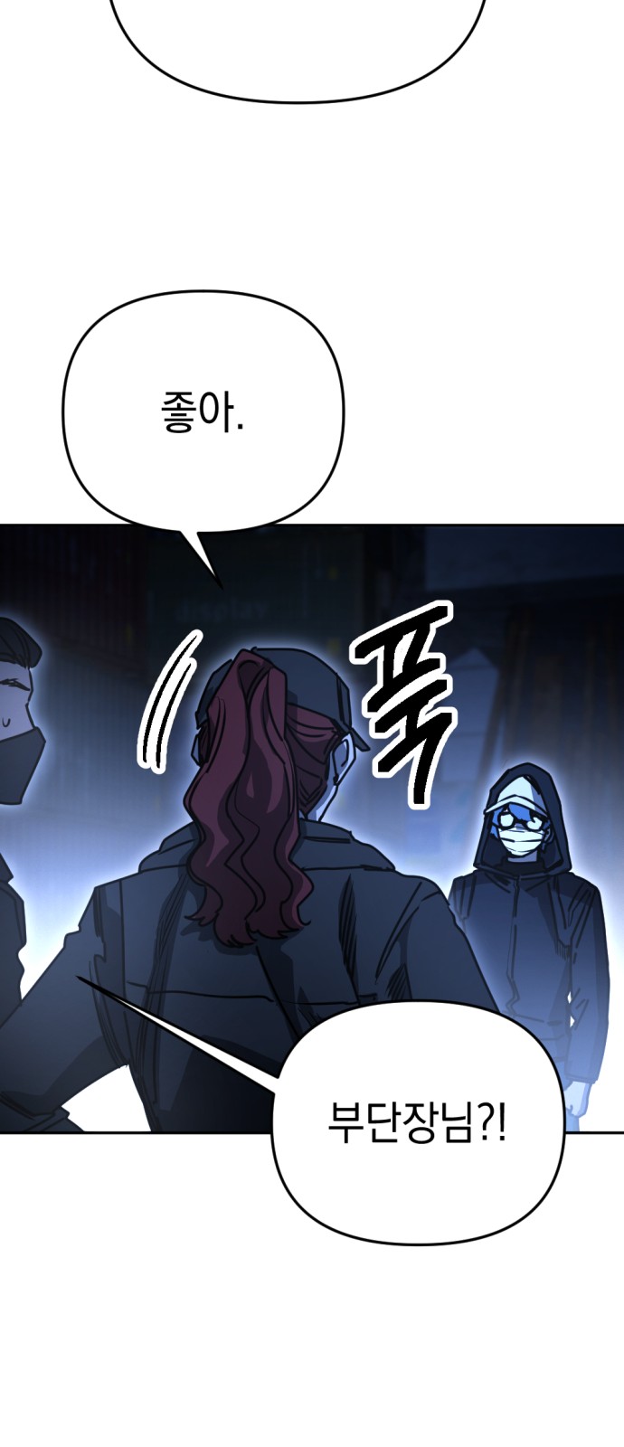 70 페이지