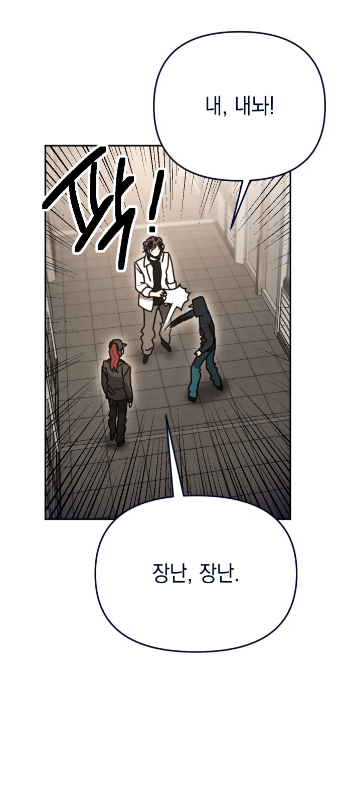 28 페이지