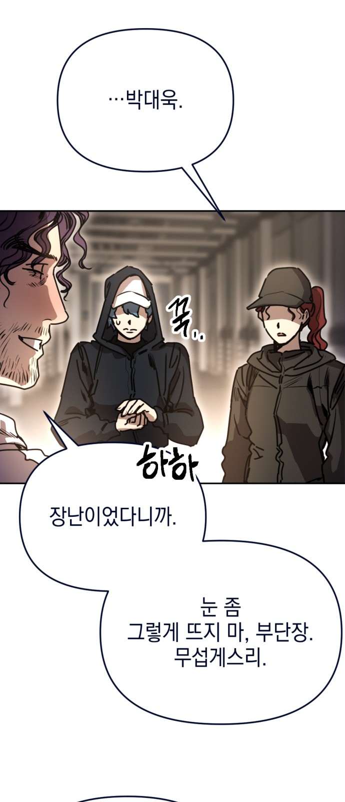 29 페이지