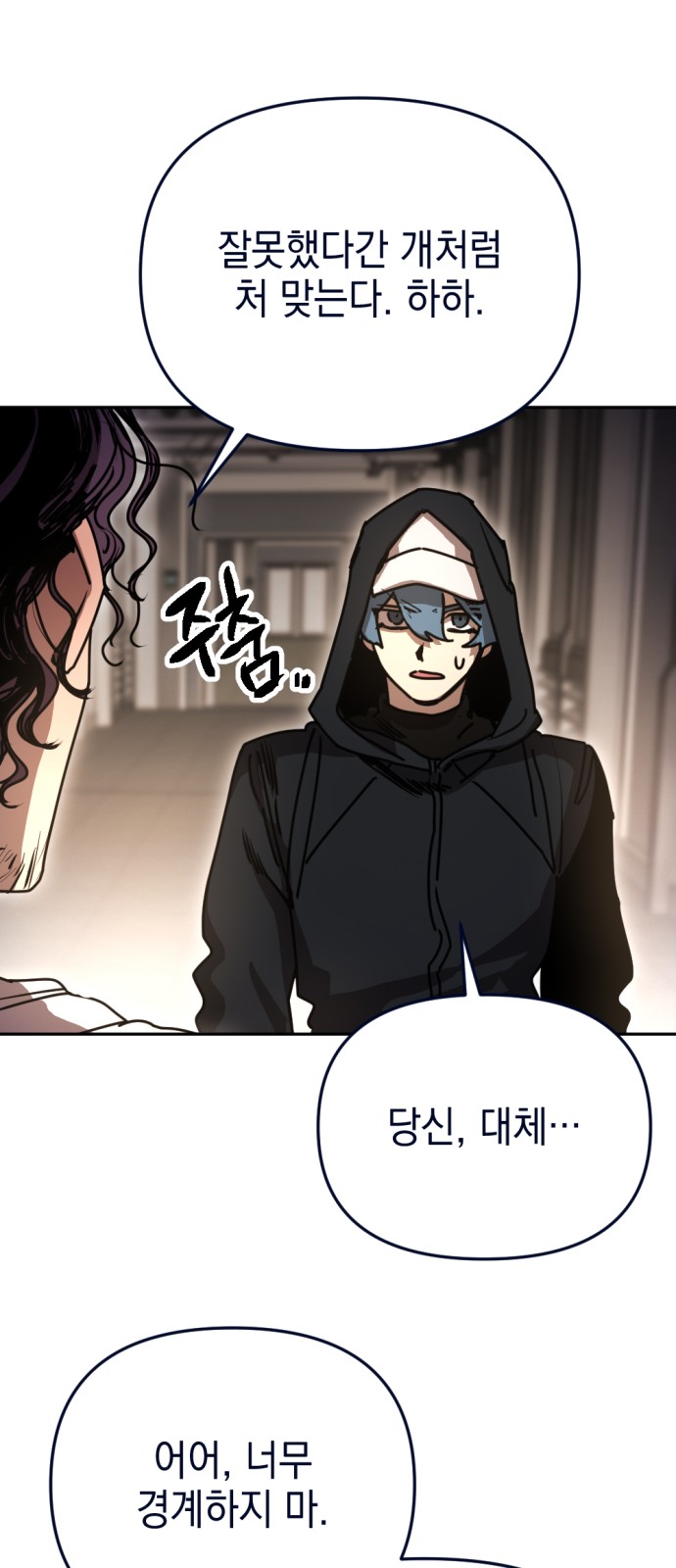 32 페이지