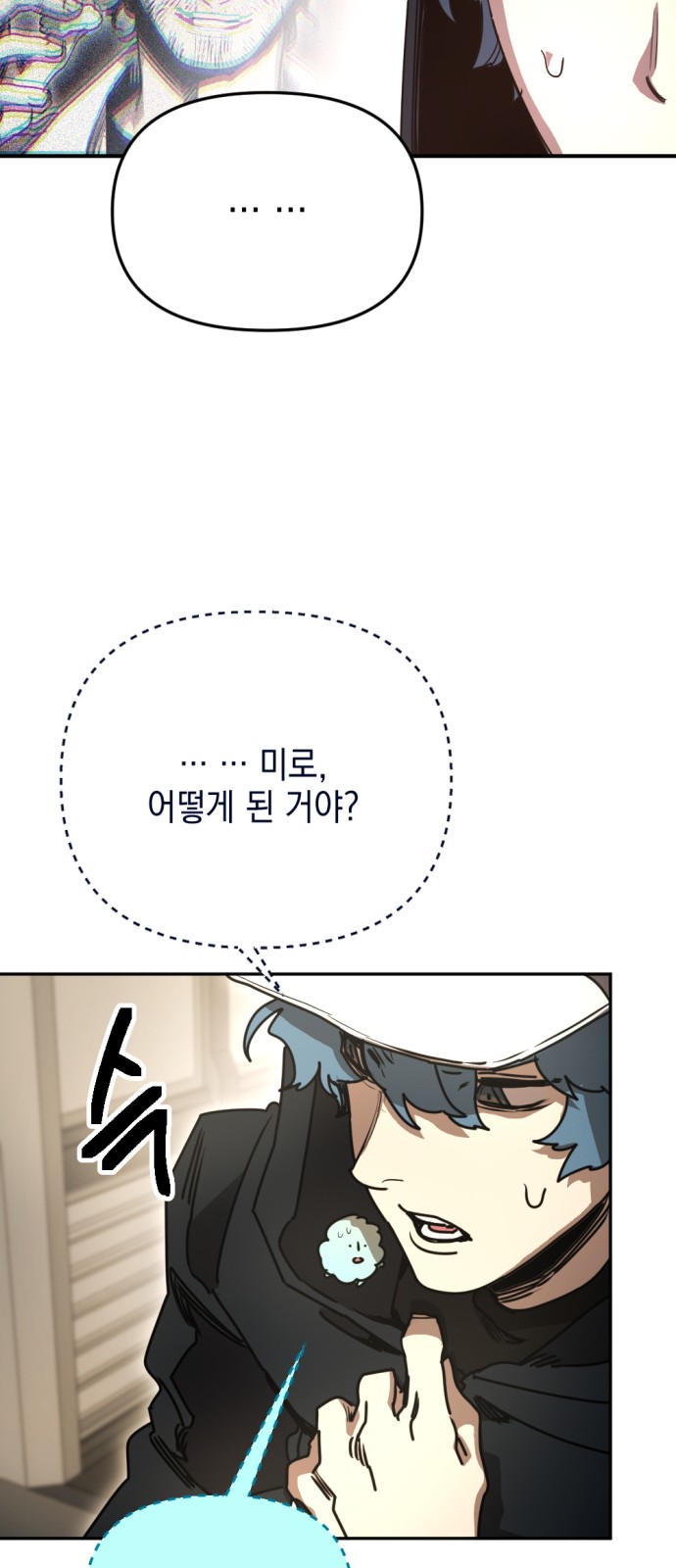 37 페이지