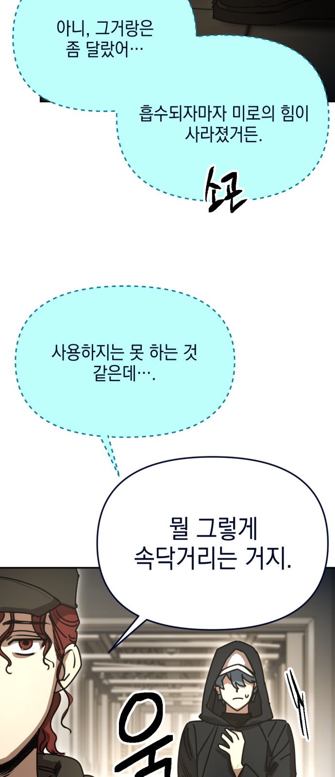 39 페이지