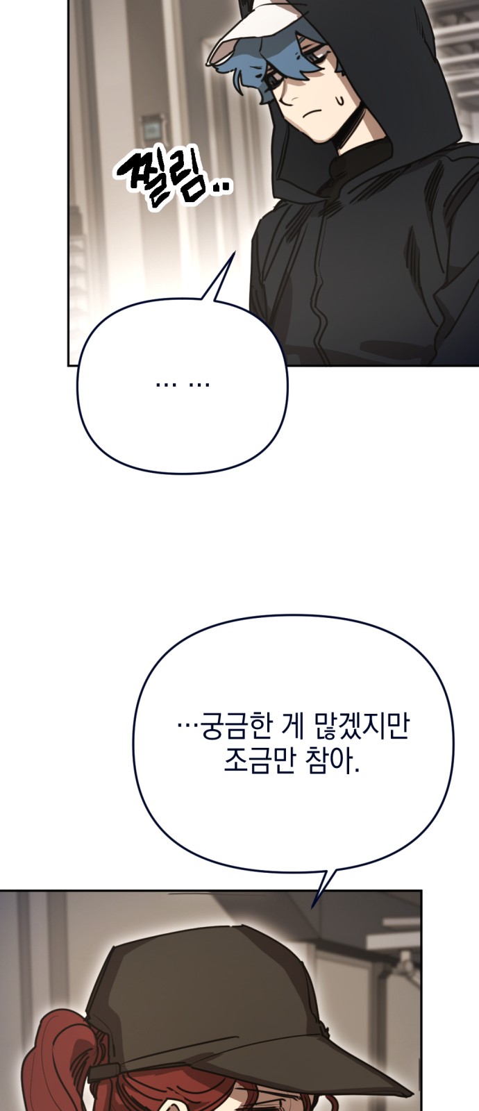 42 페이지