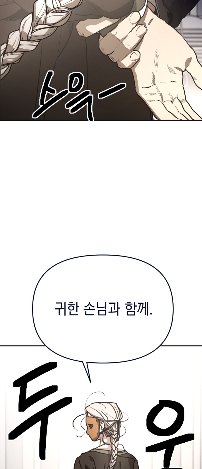 48 페이지