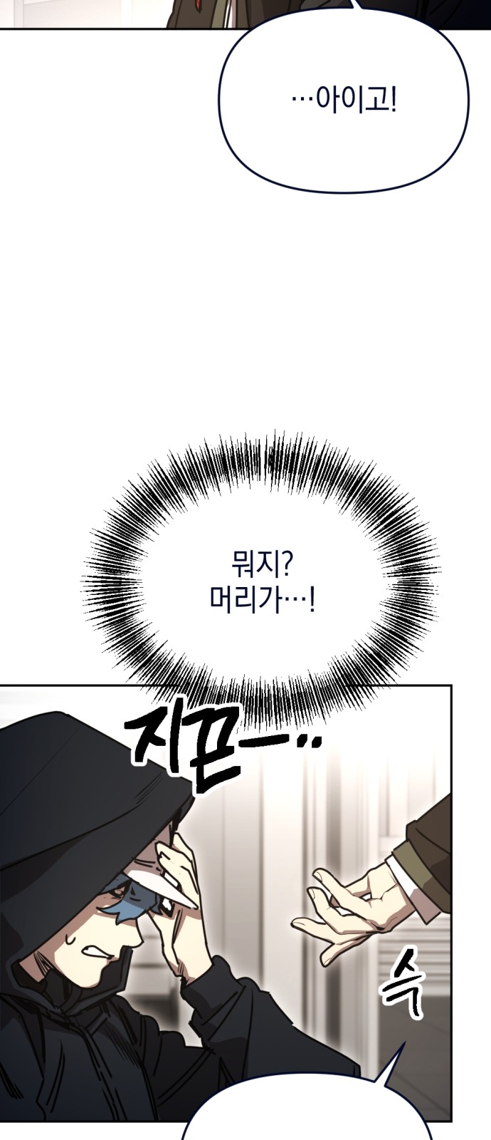 55 페이지
