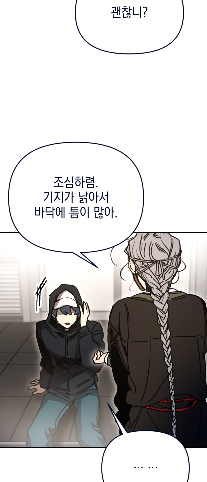 56 페이지