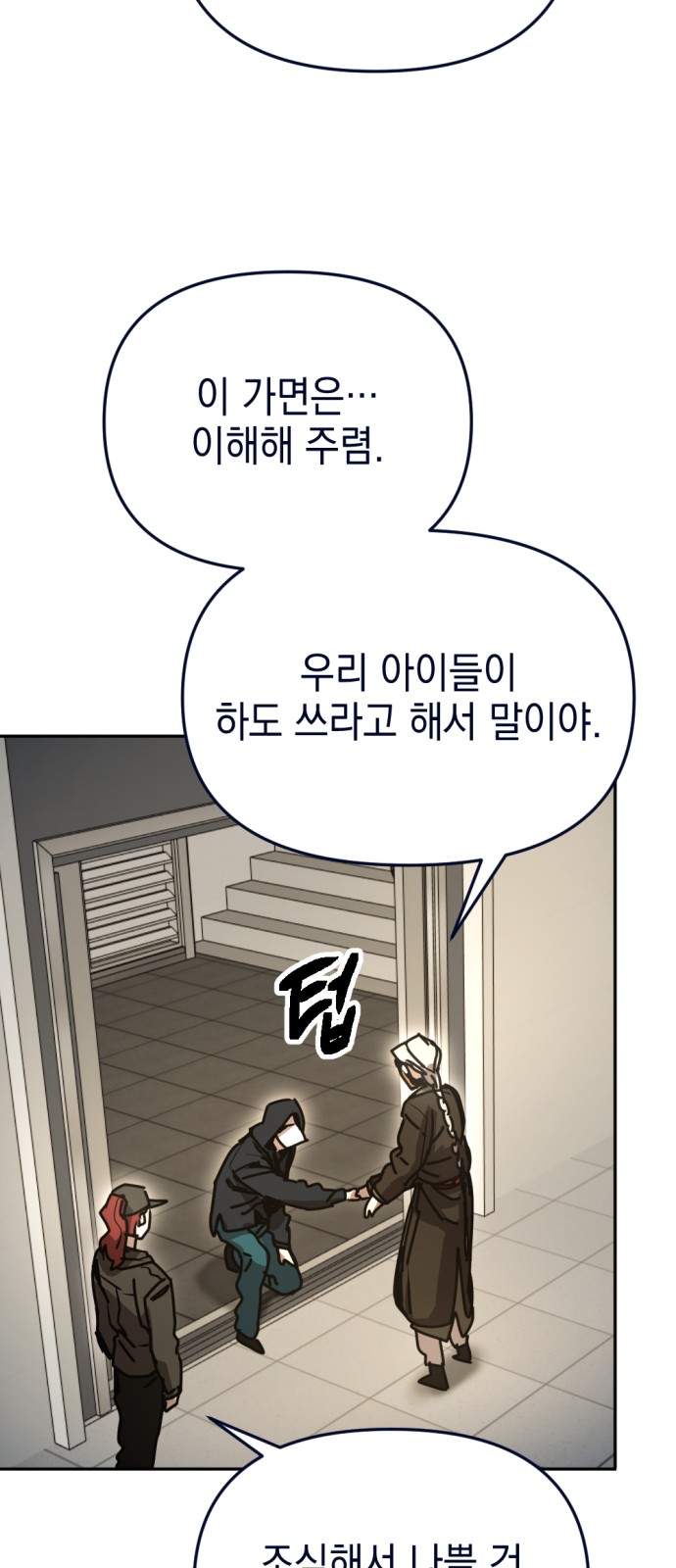 58 페이지