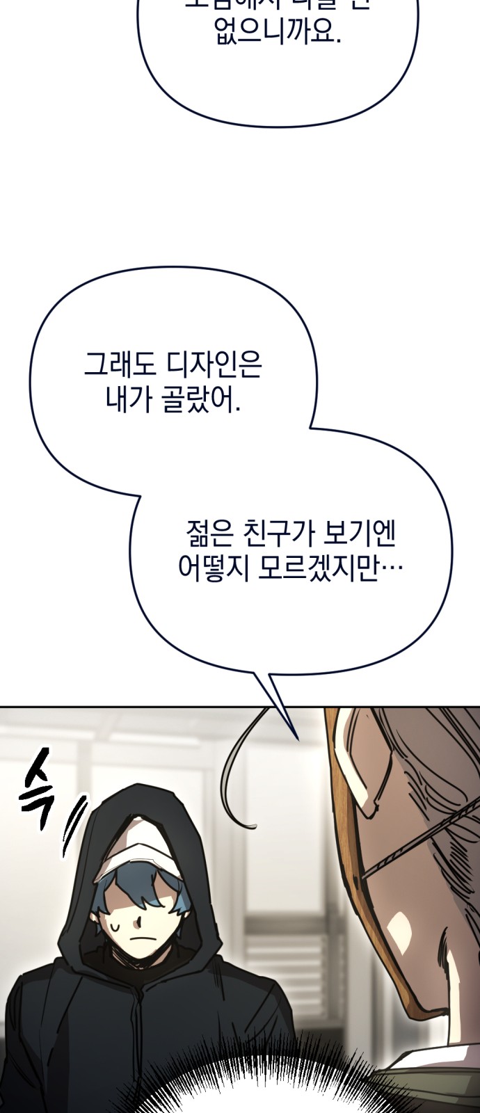 59 페이지