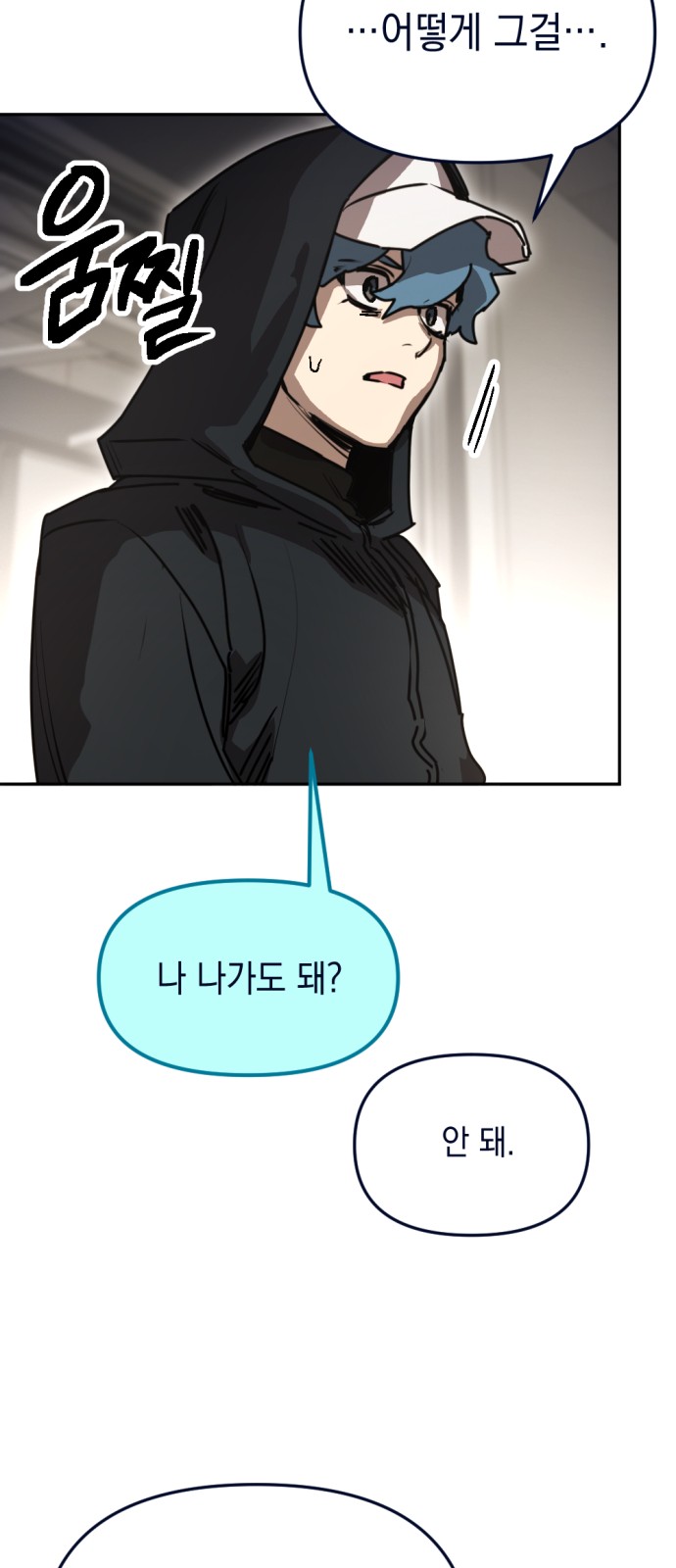 63 페이지