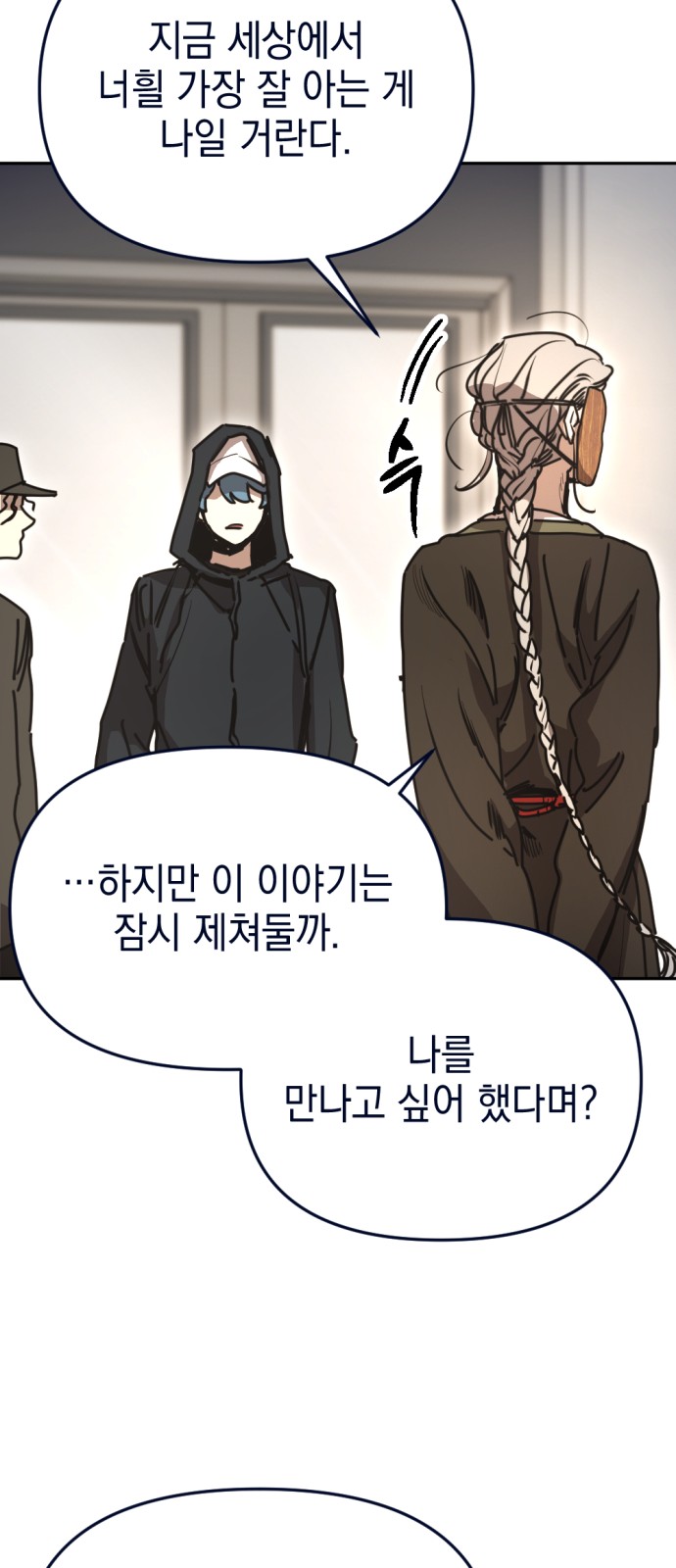 64 페이지
