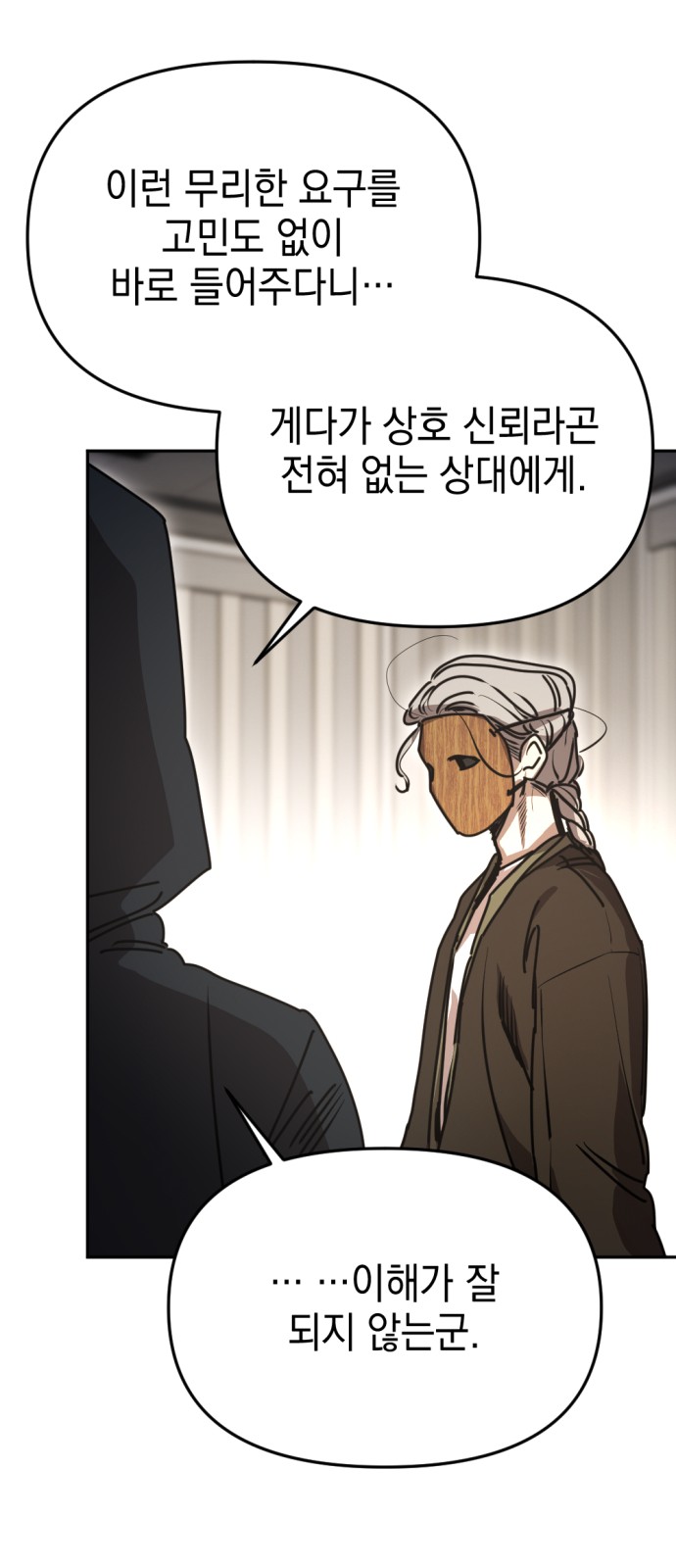 66 페이지