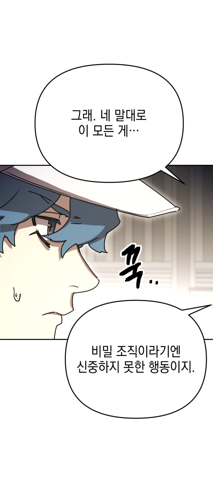 67 페이지