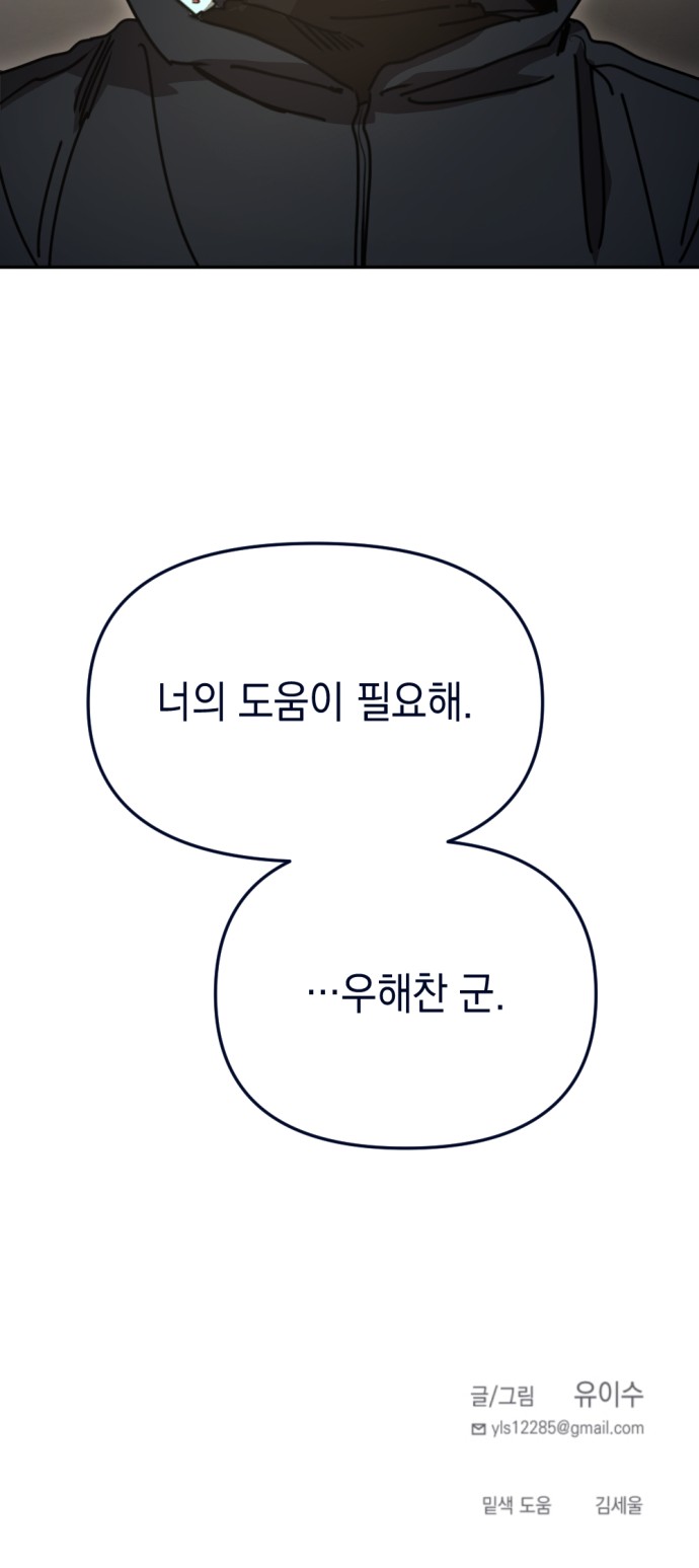 72 페이지