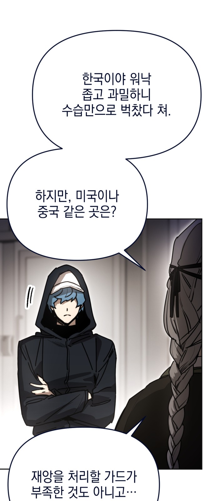 10 페이지