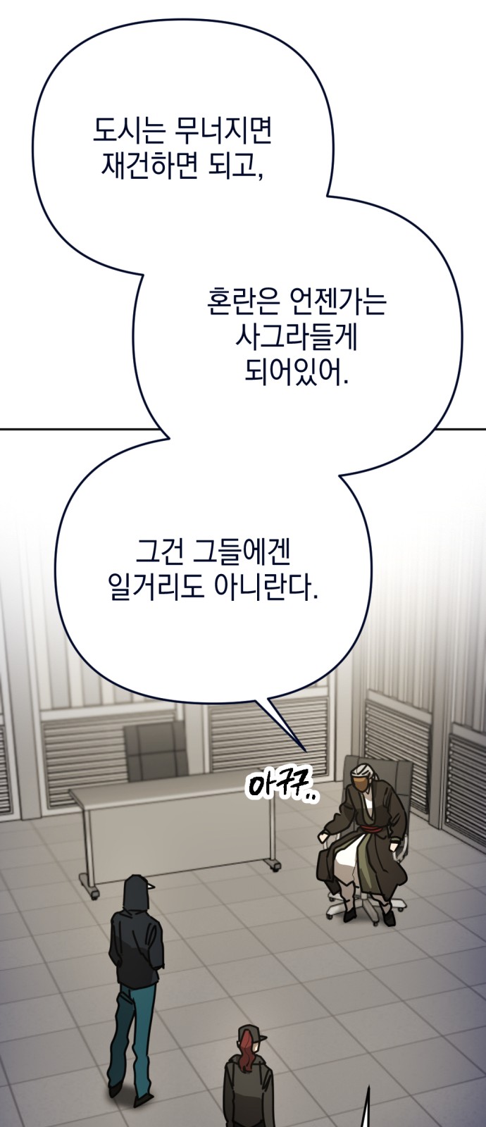16 페이지