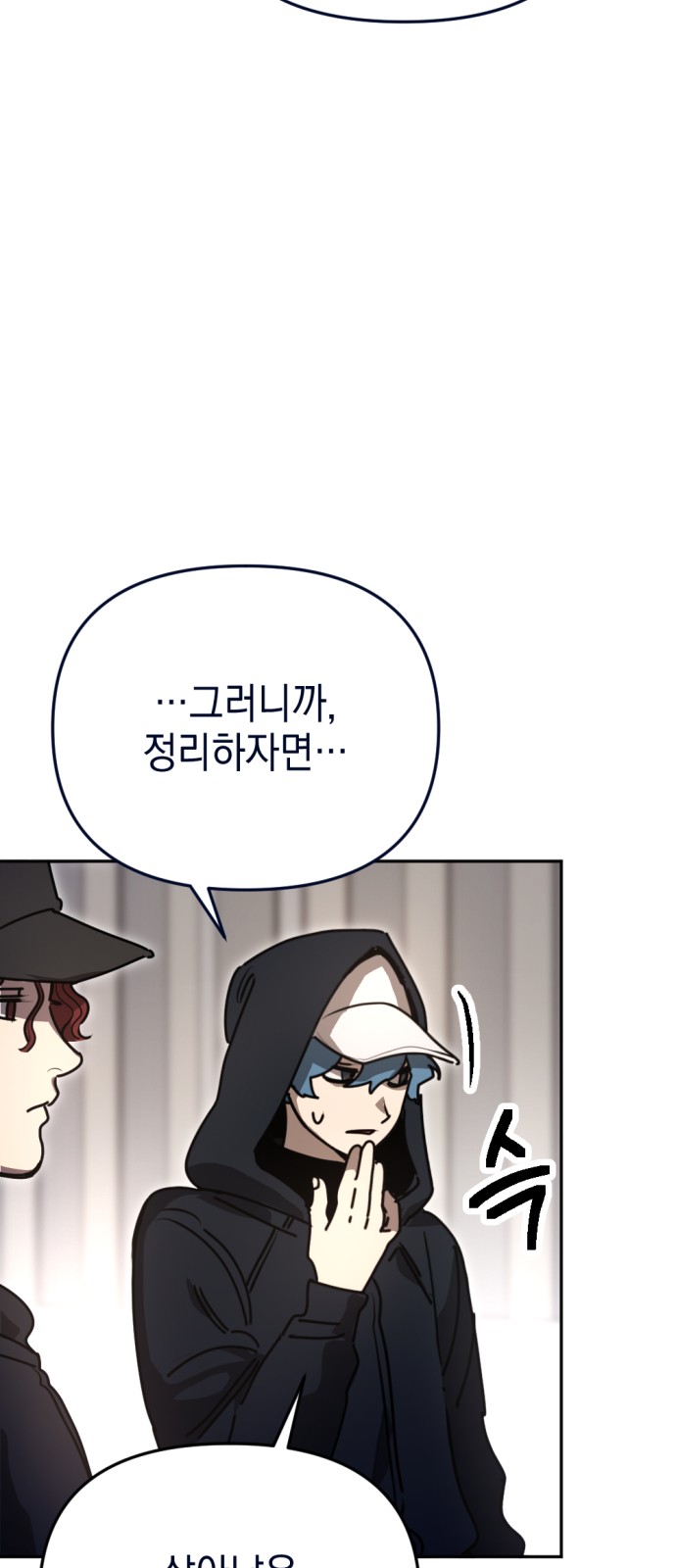 31 페이지