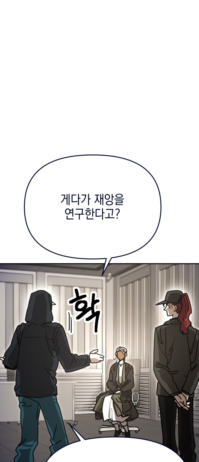 39 페이지