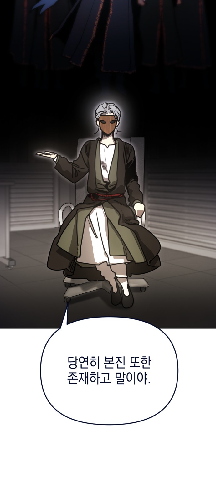45 페이지