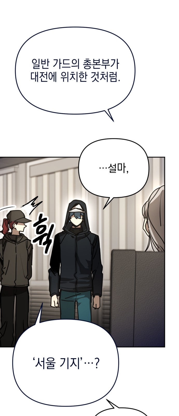 46 페이지