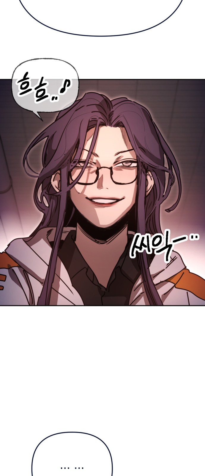 54 페이지