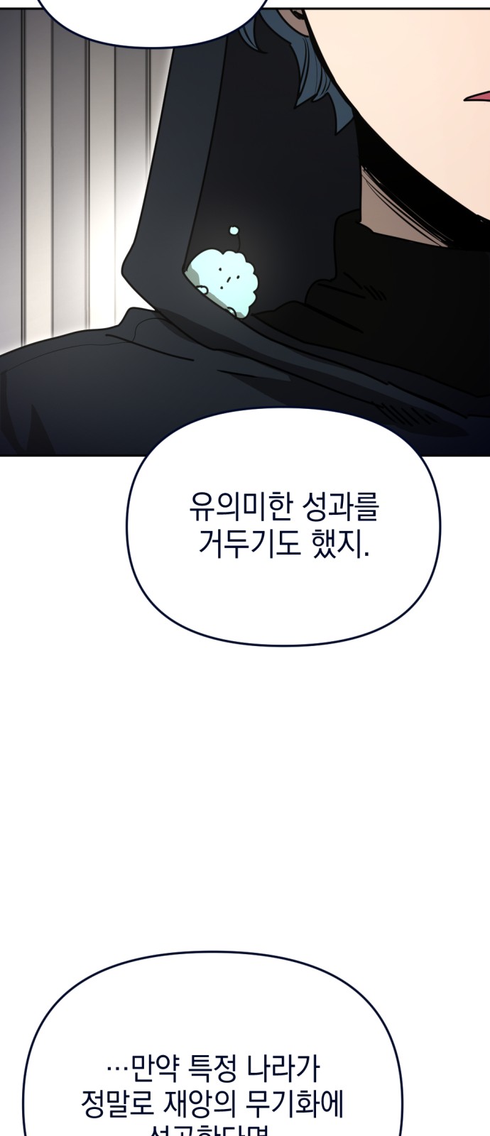 62 페이지