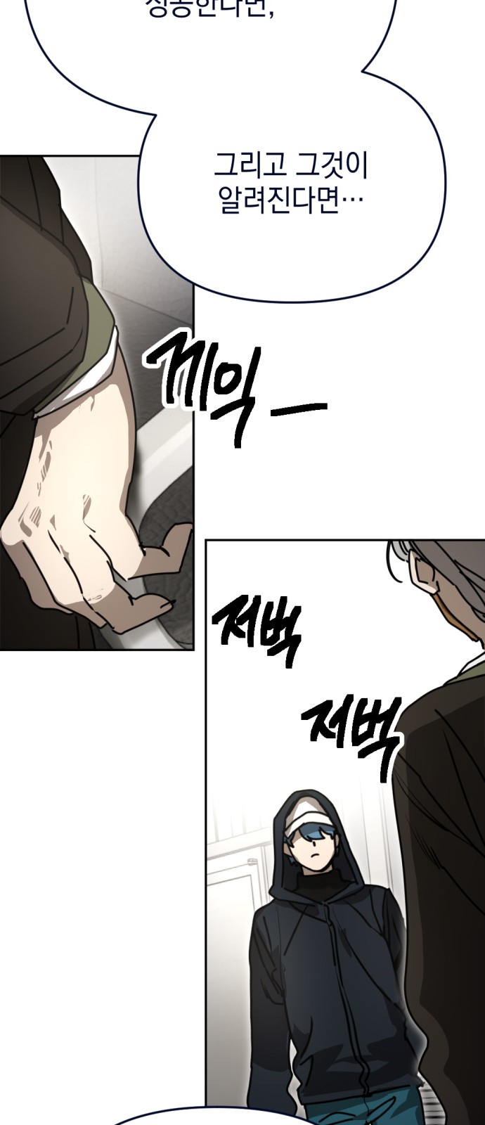 63 페이지