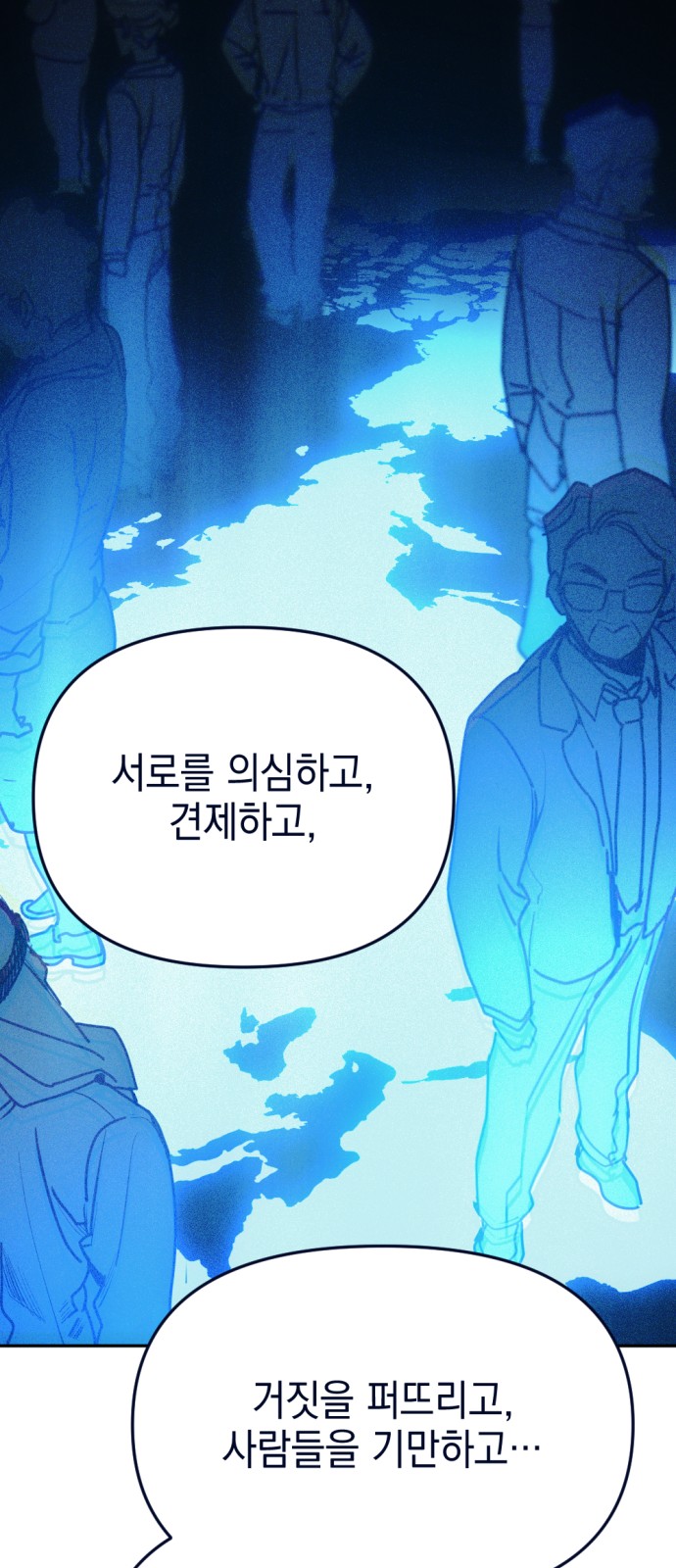 65 페이지