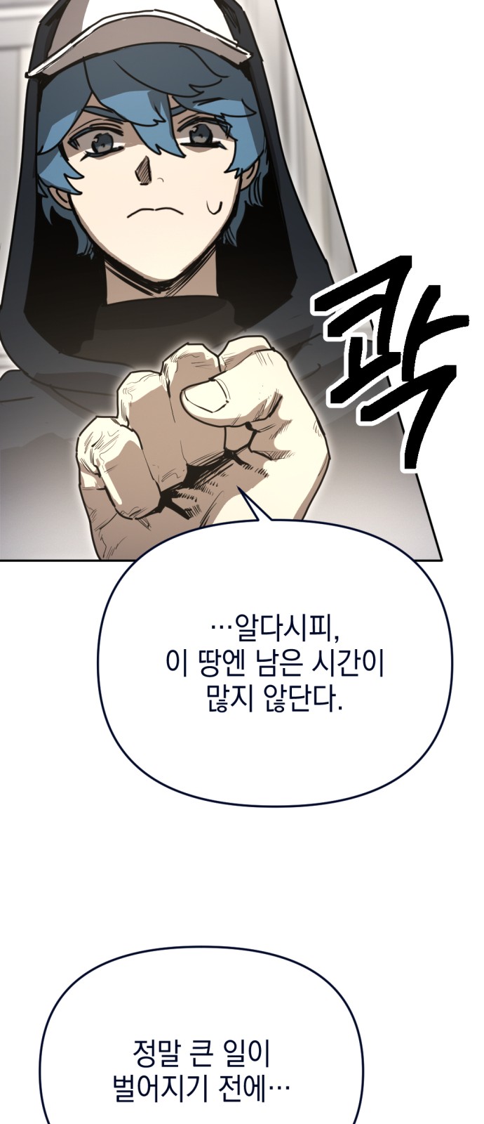70 페이지