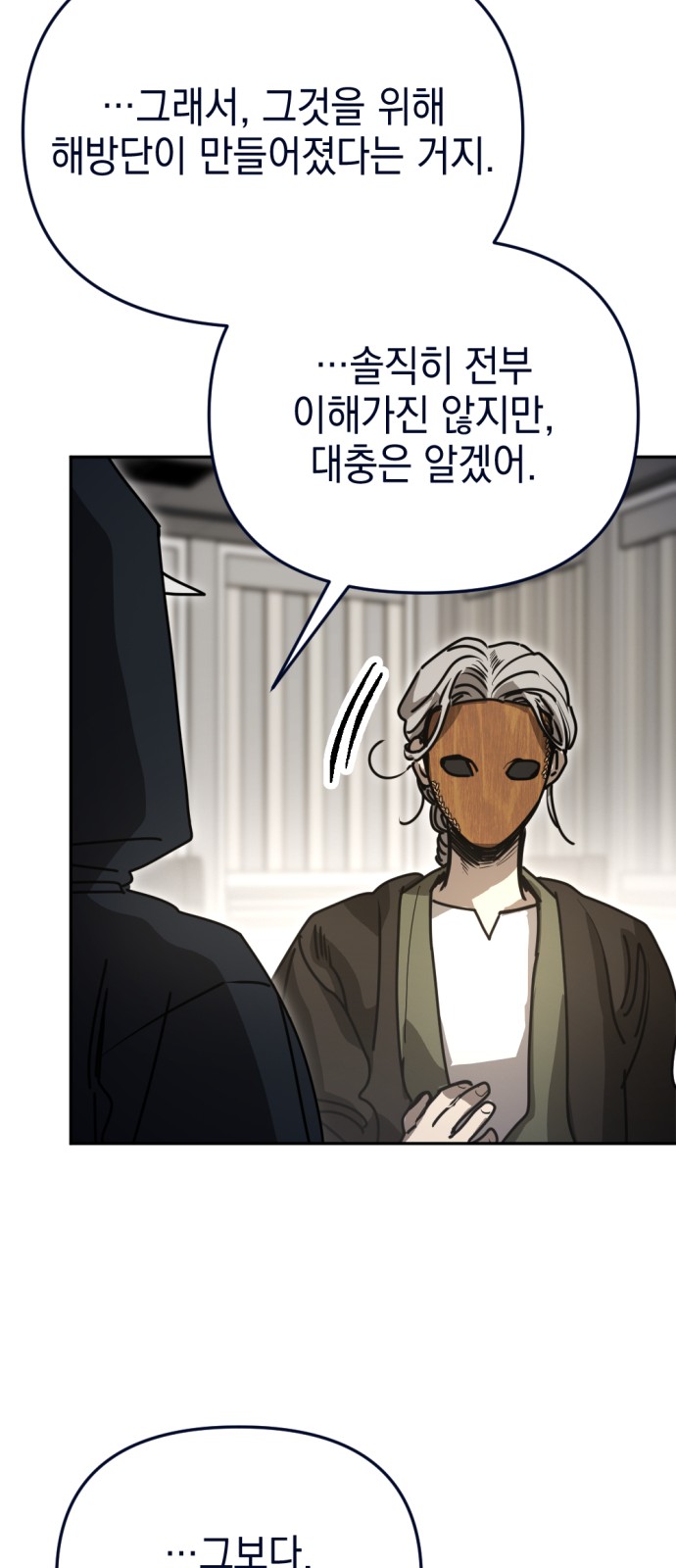 72 페이지