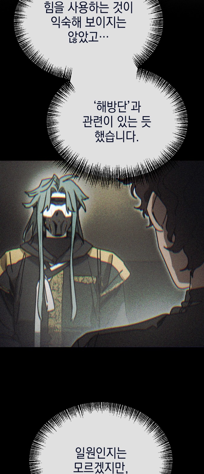 79 페이지