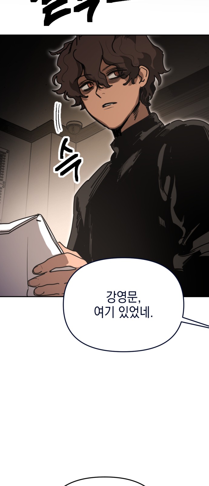 81 페이지