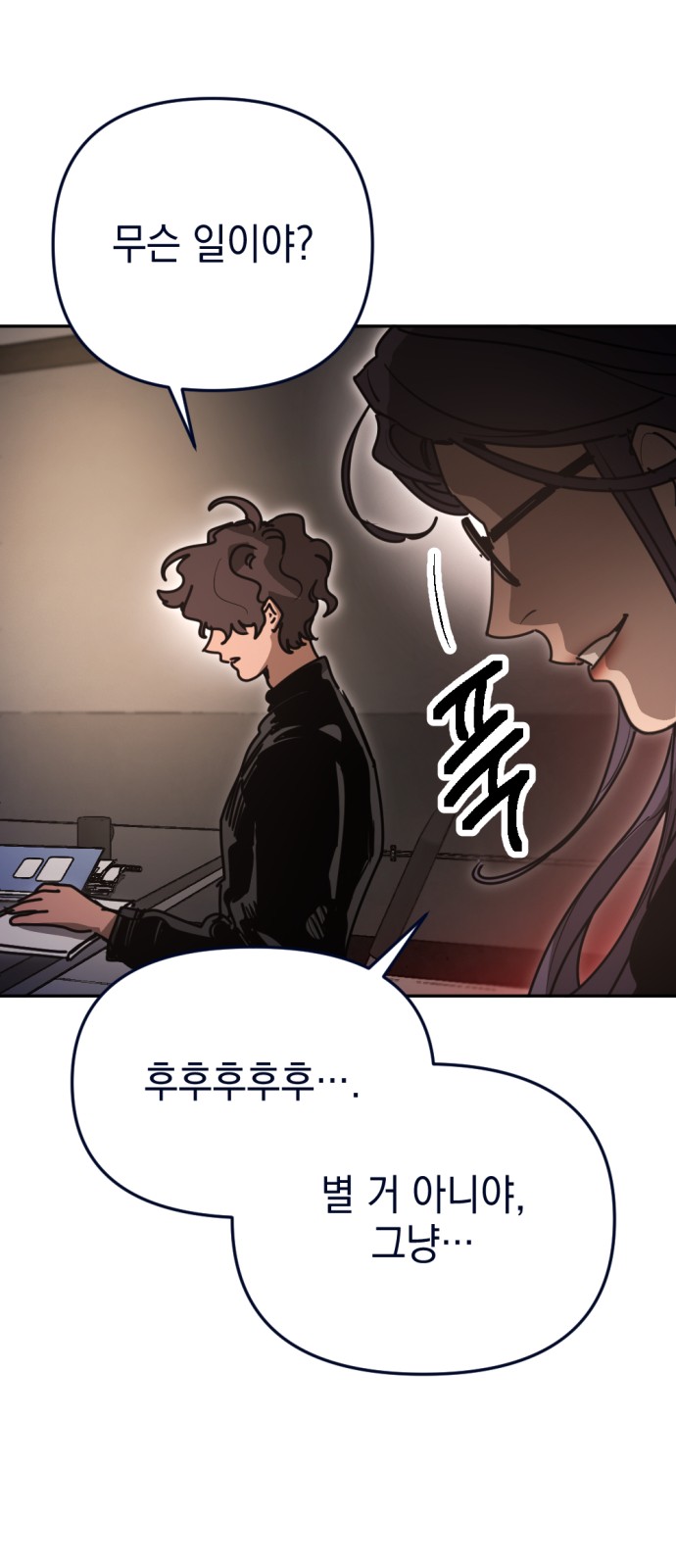83 페이지