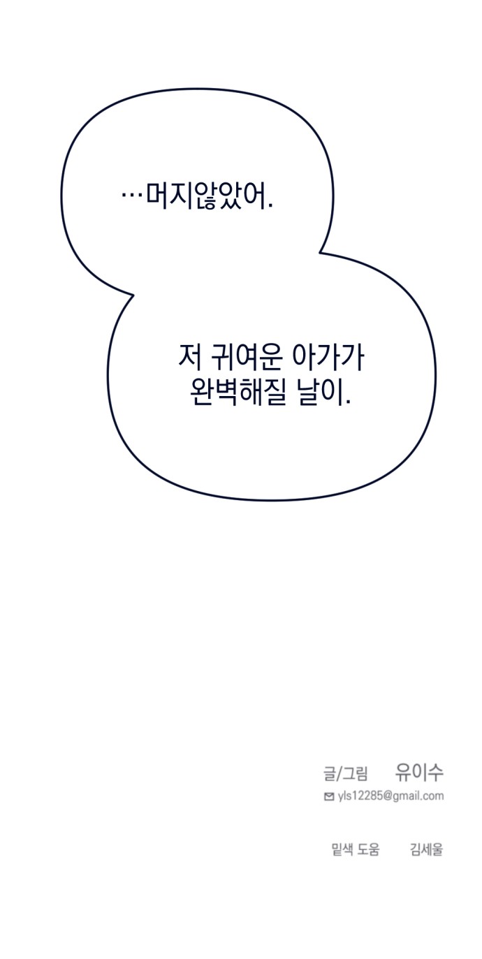 85 페이지