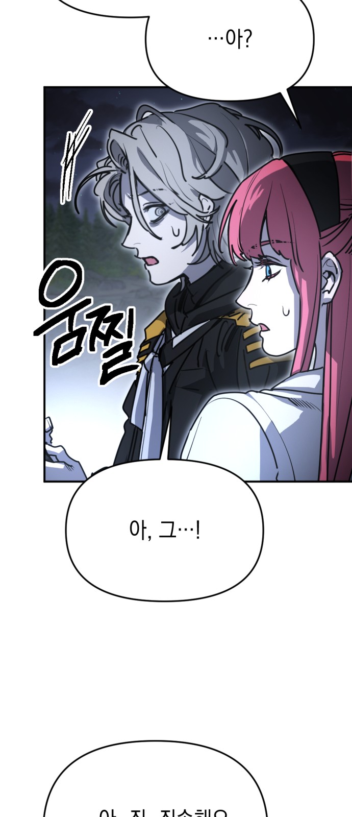 40 페이지
