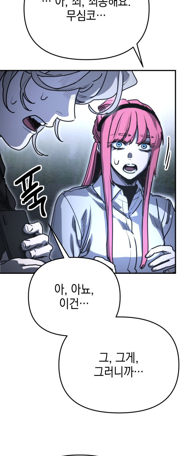41 페이지