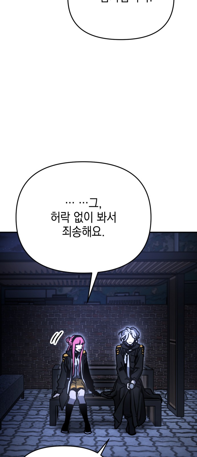45 페이지
