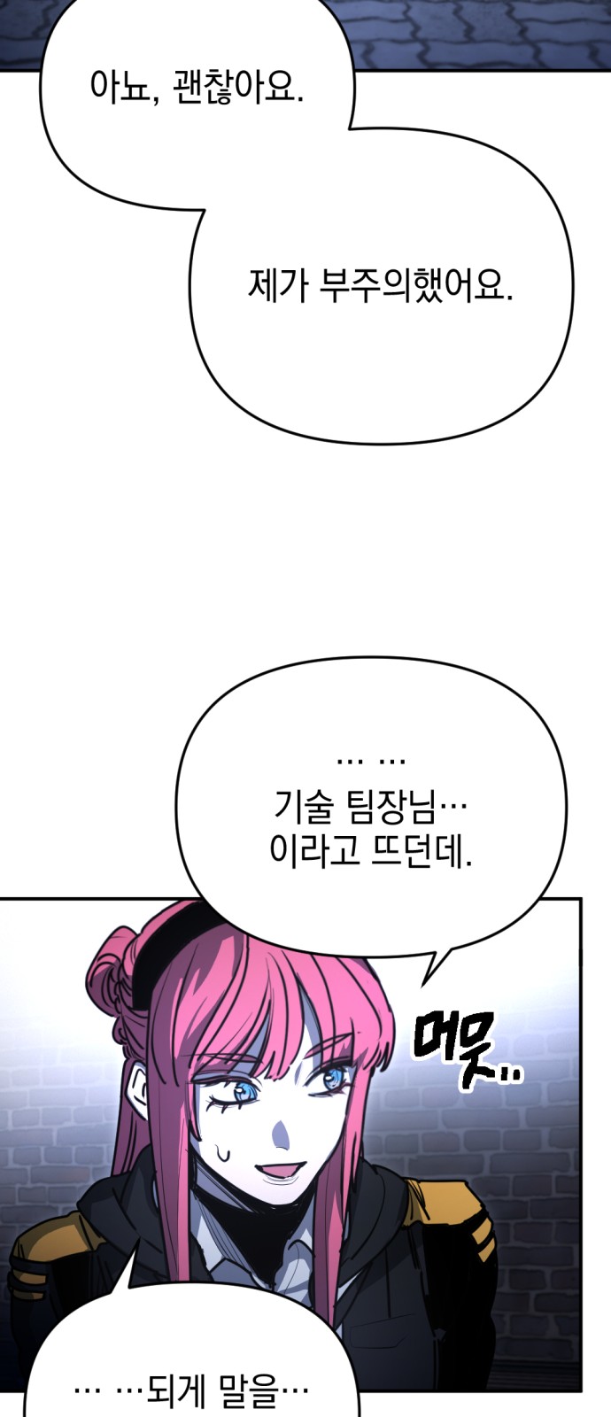 46 페이지