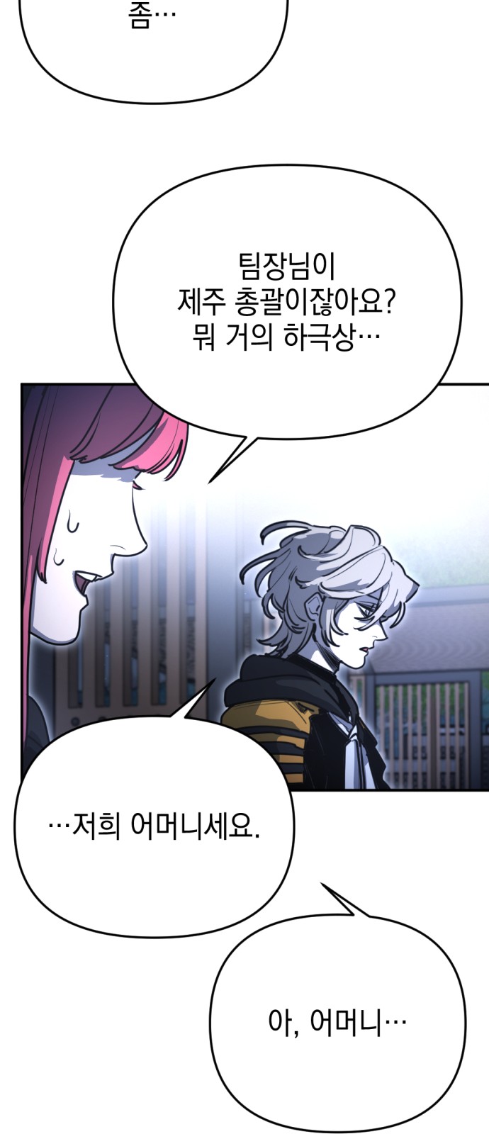47 페이지