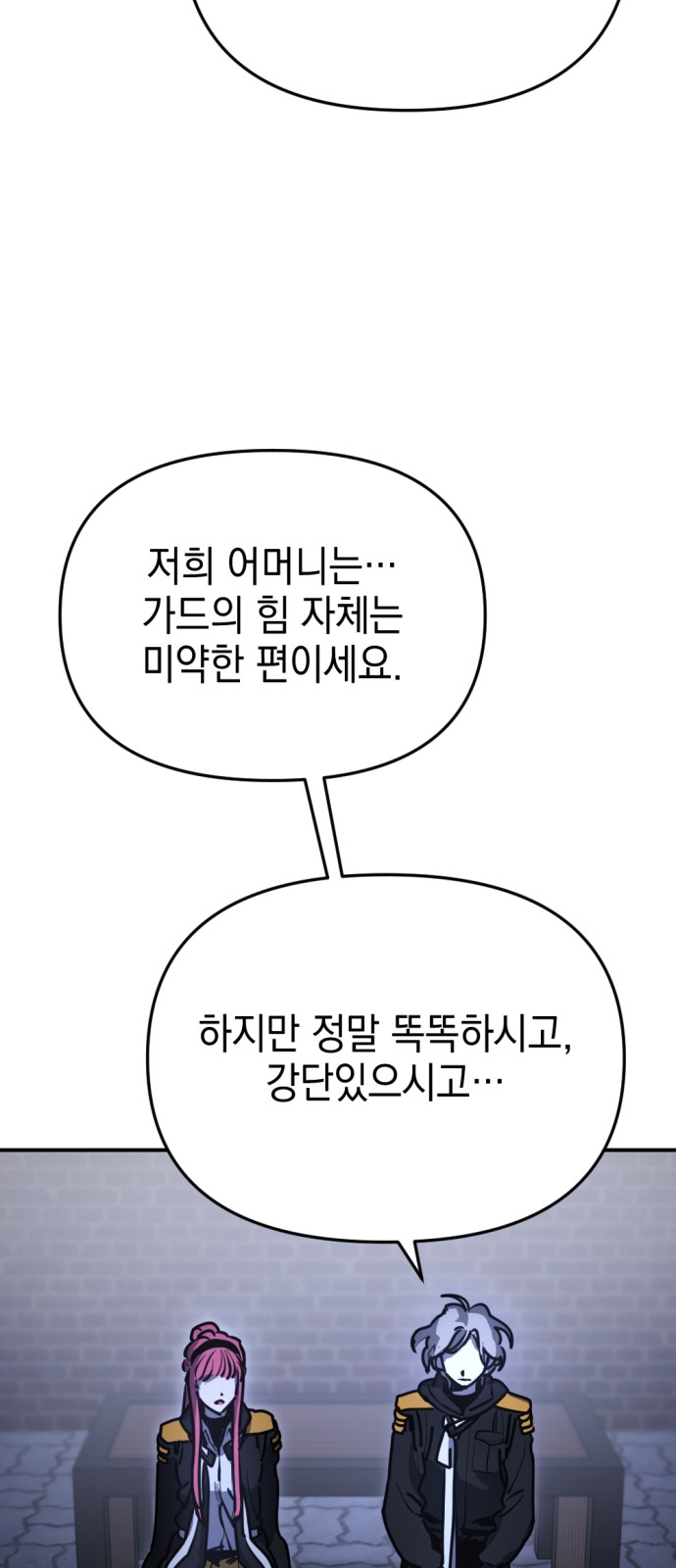 49 페이지