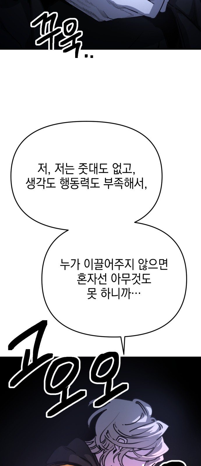 51 페이지
