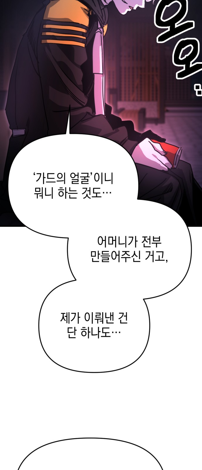 52 페이지