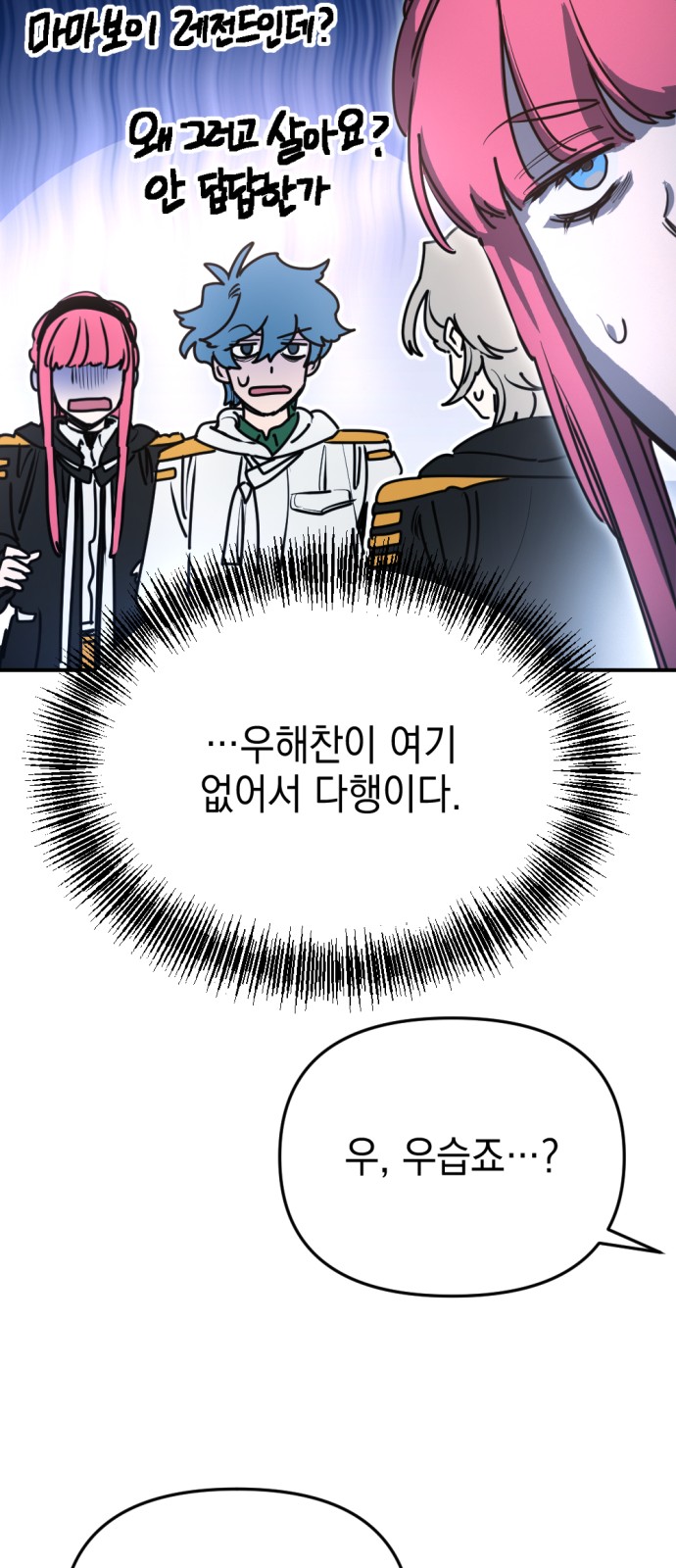 54 페이지