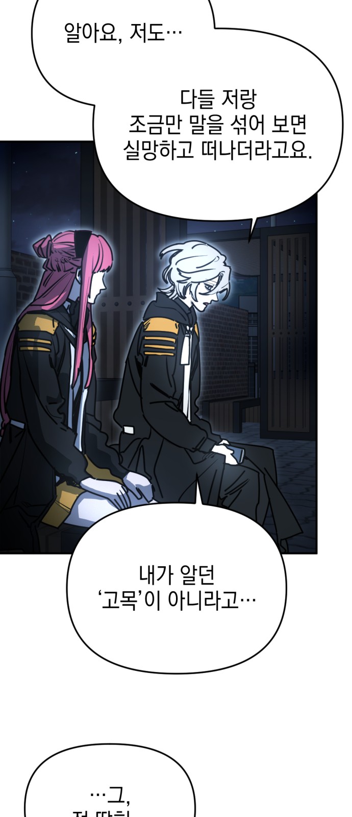 55 페이지