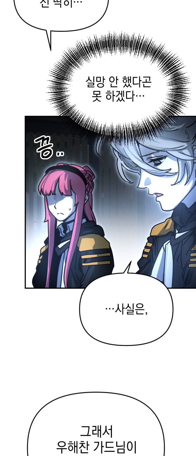 56 페이지